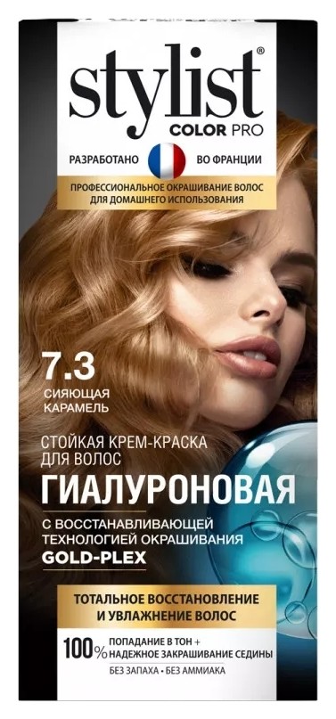 Тон 7.3 Сияющая карамель  Stylist Pro