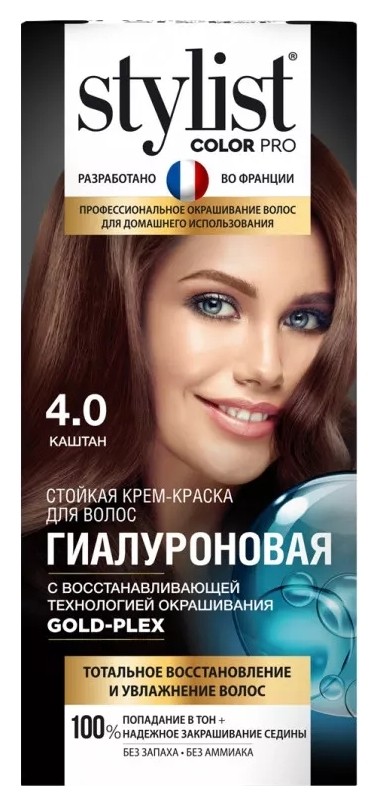 Тон 4.0 Каштан Stylist Pro