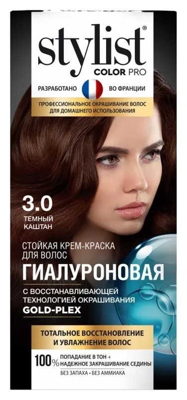 Тон 3.0 Темный каштан Stylist Pro