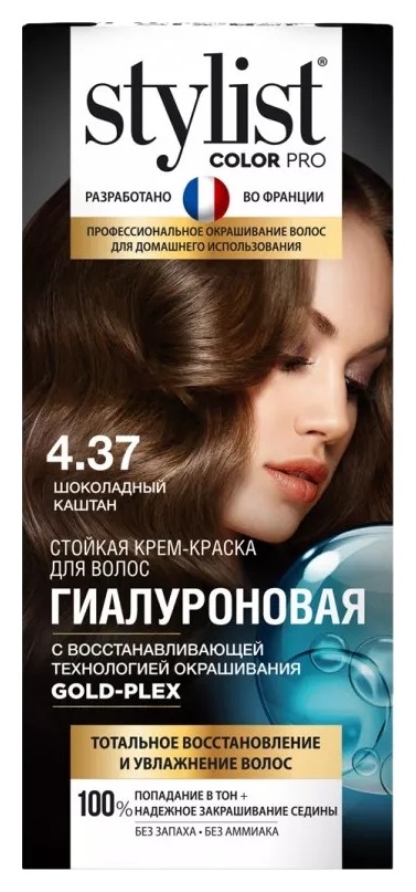 Тон 4.37 Шоколадный каштан  Stylist Pro