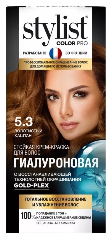 Тон 5.3 Золотистый каштан  Stylist Pro