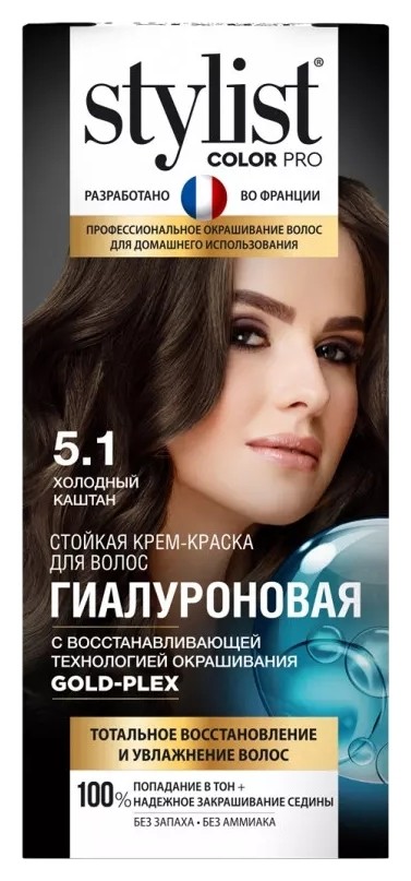 Тон 5.1 Холодный каштан  Stylist Pro