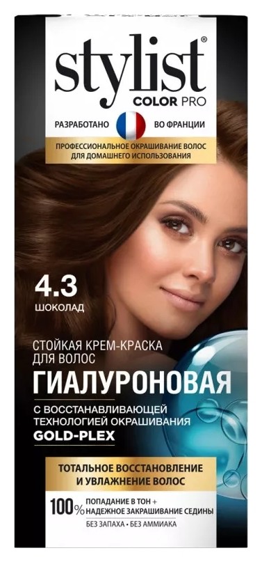Тон 4.3 Шоколад  Stylist Pro