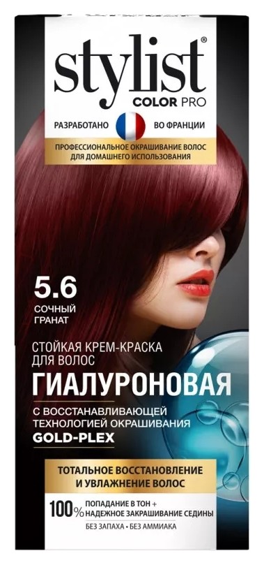 Тон 5.6 Сочный гранат  Stylist Pro