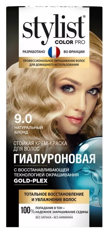 Тон 9.0 Натуральный блонд  Stylist Pro