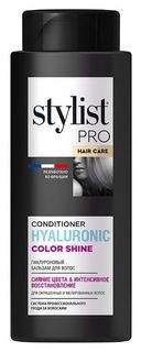 Бальзам для волос Гиалуроновый Сияние цвета & Интенсивное восстановление Stylist Pro