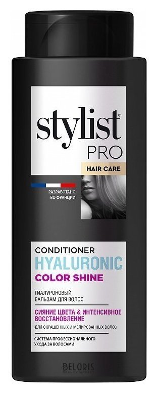 Бальзам для волос Гиалуроновый Сияние цвета & Интенсивное восстановление Stylist Pro Hyaluronic