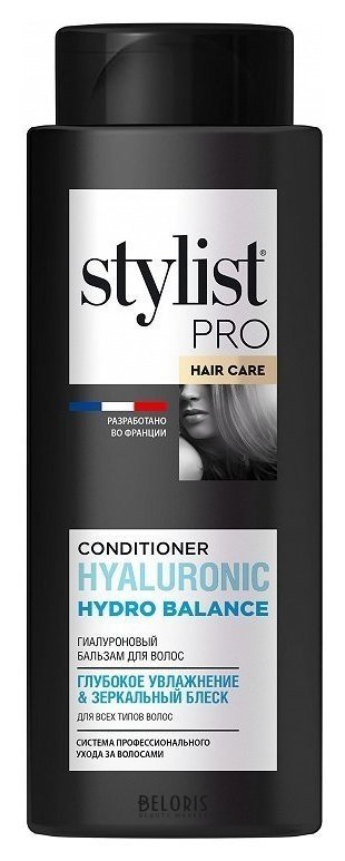 Бальзам для волос Гиалуроновый Глубокое увлажнение & Зеркальный блеск Stylist Pro Hyaluronic