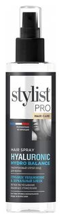 Спрей-уход для волос двухфазный Гиалуроновый Глубокое увлажнение & Зеркальный блеск Stylist Pro