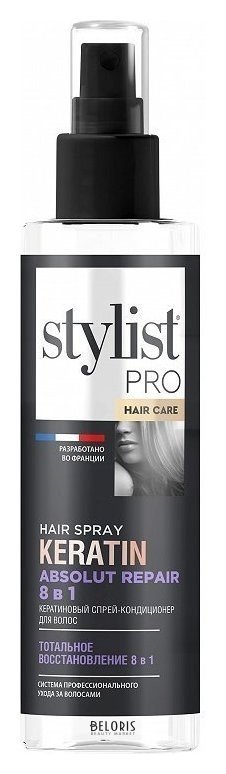 Спрей-кондиционер для волос Кератиновый однофазный Тотальное восстановление 8 в 1 Stylist Pro Keratin
