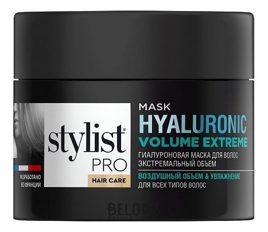 Маска для волос Гиалуроновая экстремальный объем Stylist Pro Hyaluronic
