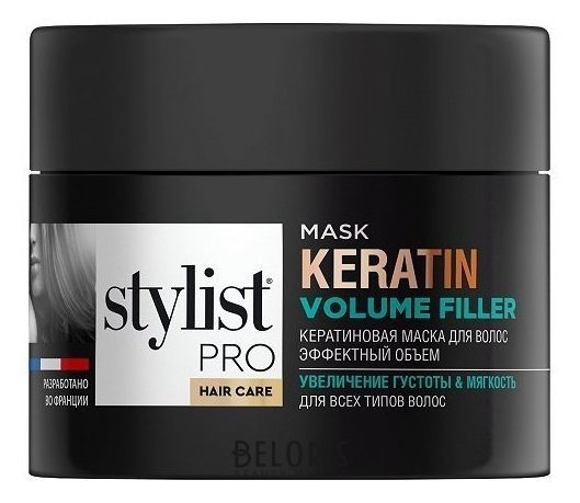 Маска для волос Кератиновая эффектный объем Stylist Pro Keratin