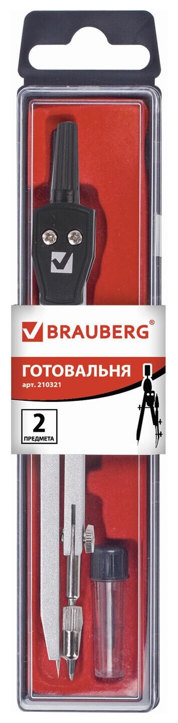 Готовальня Brauberg "Architect", 2 предмета: циркуль 135 мм, грифель, пенал с подвесом, 210321  Brauberg