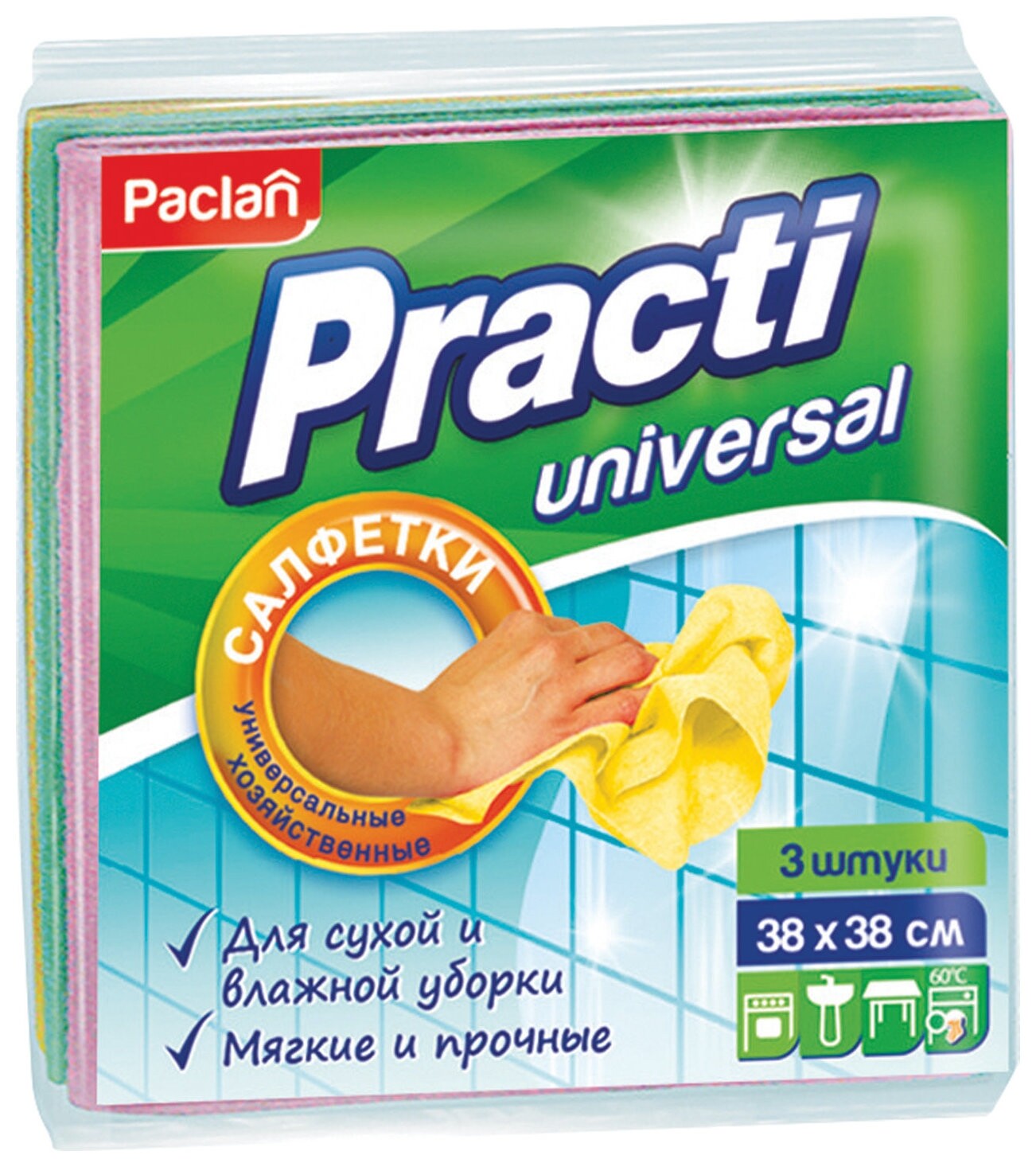 Салфетки универсальные, 38х38 см, комплект 3 шт., 110 г/м2, вискоза, Paclan "Practi Universal", 410018  Paclan
