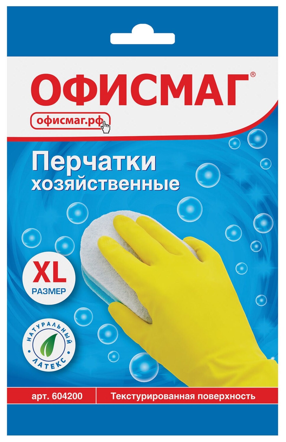 Перчатки хозяйственные латексные офисмаг, многоразовые, хлопчатобумажное напыление, размер XL (Очень большой), 604200  Офисмаг