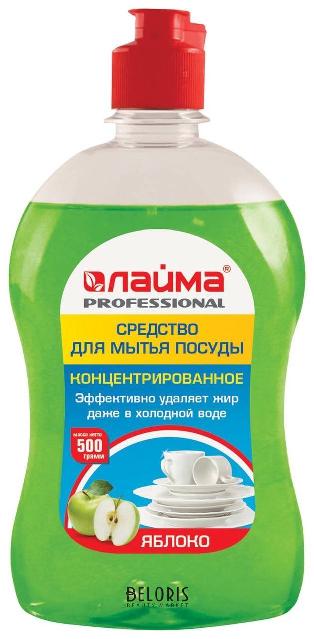 Средство для мытья посуды 500 г, Laima Professional, концентрат, Яблоко, 604650 Лайма