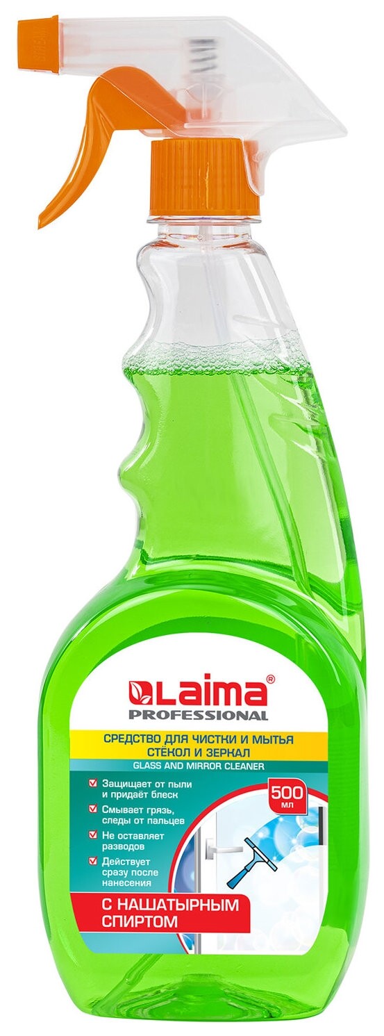 Средство для мытья стекол и зеркал с нашатырным спиртом 500 мл, Laima Professional, распылитель, 604744  Лайма