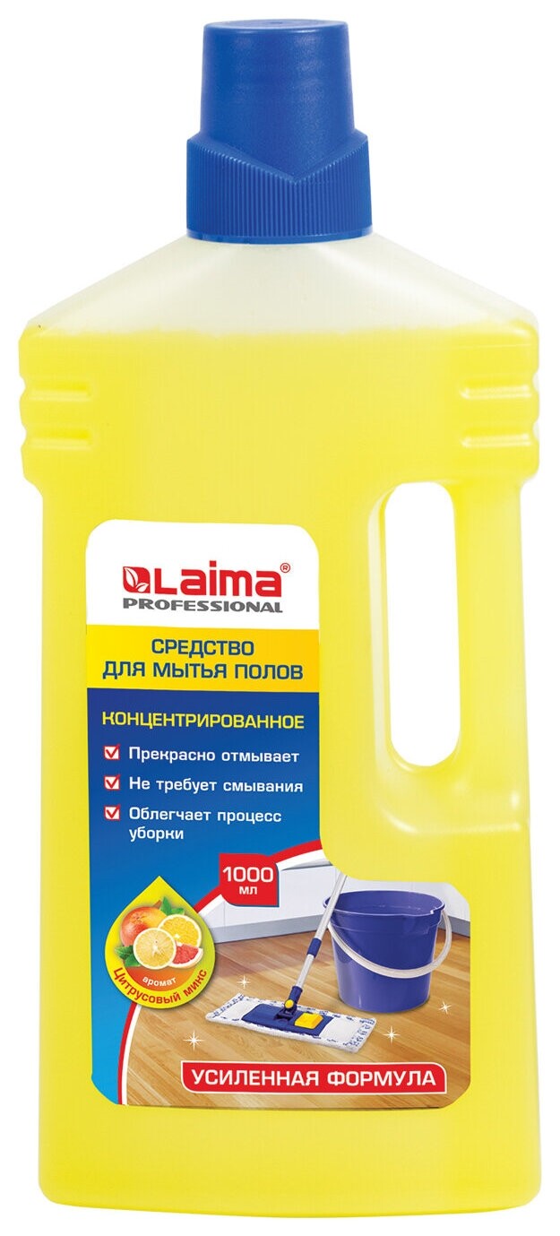 Средство для мытья пола 1 л, Laima Professional концентрат, "Цитрусовый", усиленная формула, 604795  Лайма