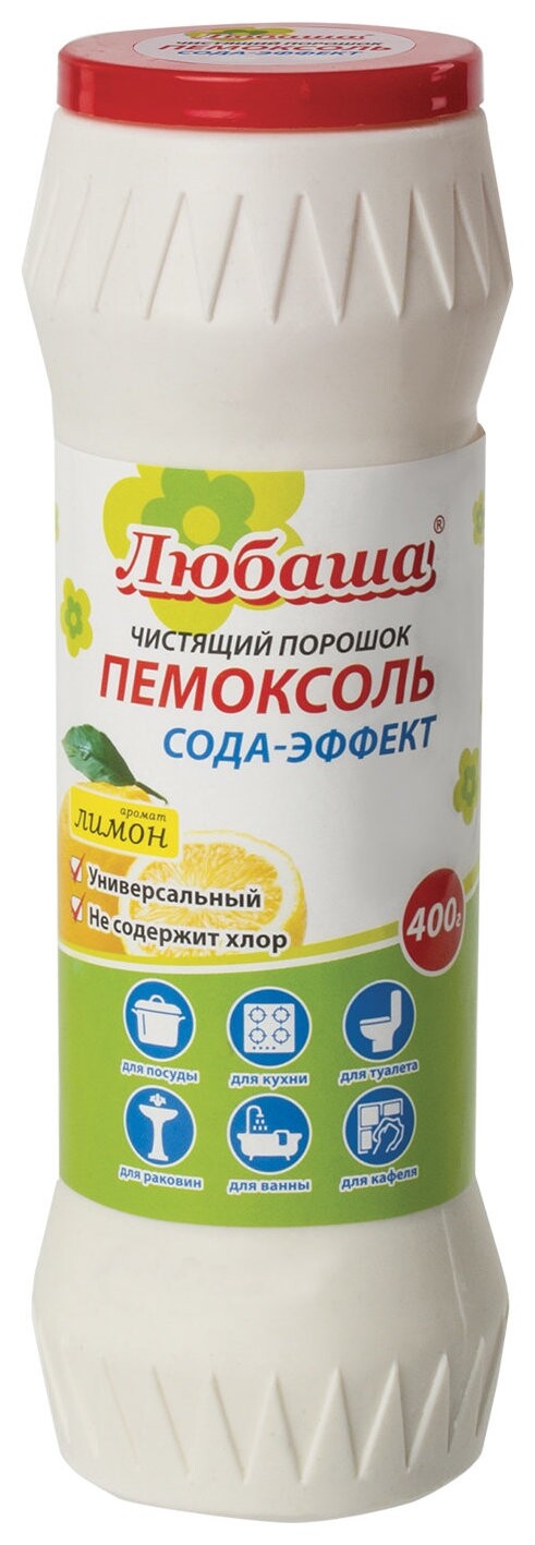 Чистящее средство 400 г, пемоксоль "Лимон. сода-эффект", порошок, любаша, 605376  Любаша