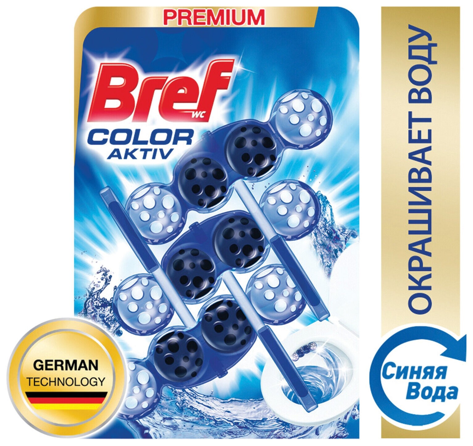 Блок туалетный подвесной твердый 3 шт. х 50 г Bref (Бреф) Activ, "С хлор-компонентом", 2393778  Bref