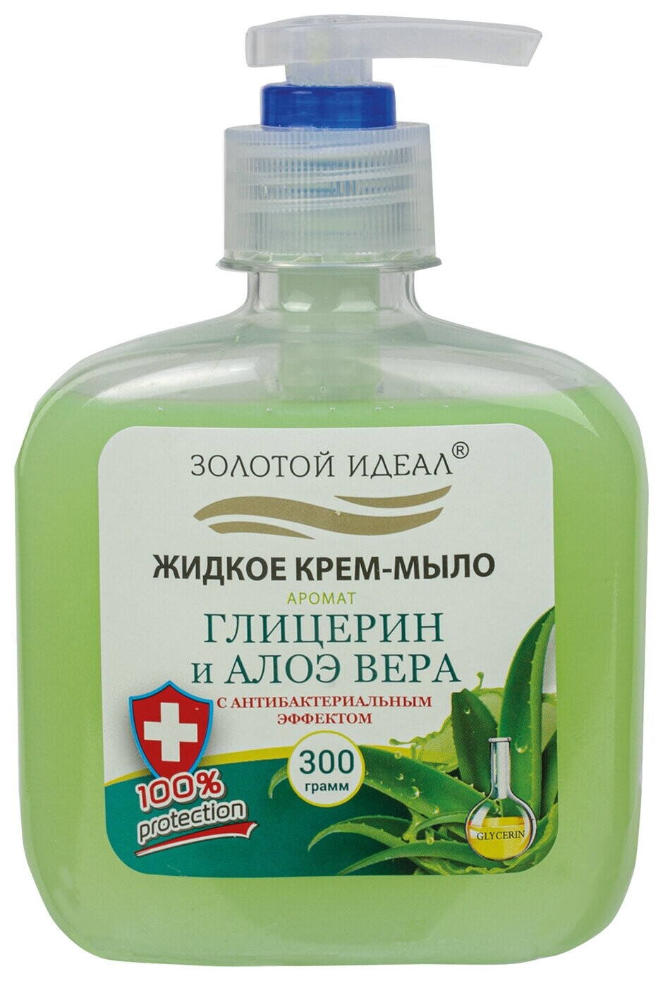 Мыло-крем жидкое 300 г золотой идеал "Глицерин и алоэ вера",с антибактериальным эффектом, дозатор, 606412  Золотой идеал