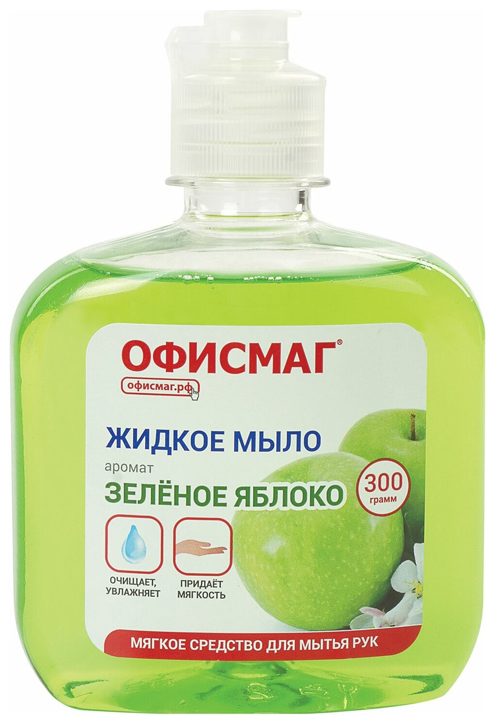 Мыло жидкое 300 г офисмаг, "Зеленое яблоко", флип топ, 606778  Офисмаг