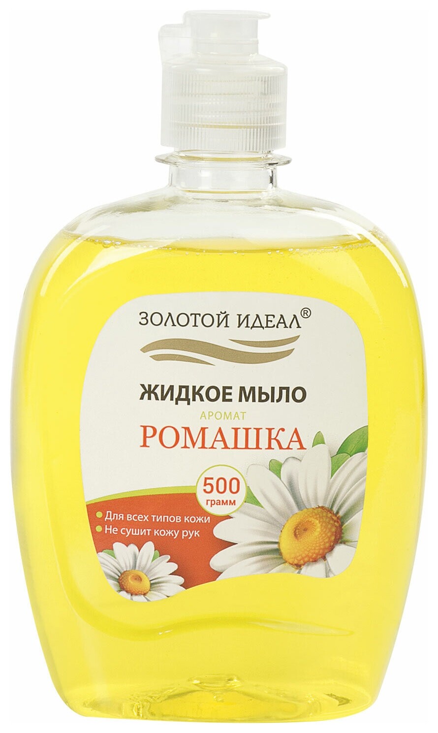 Мыло жидкое 500 г золотой идеал "Ромашка", флип топ, 606784 Золотой идеал
