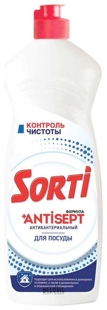 Средство для мытья посуды антибактериальное 900 г Sorti Контроль чистоты, 1179-3 Sorti