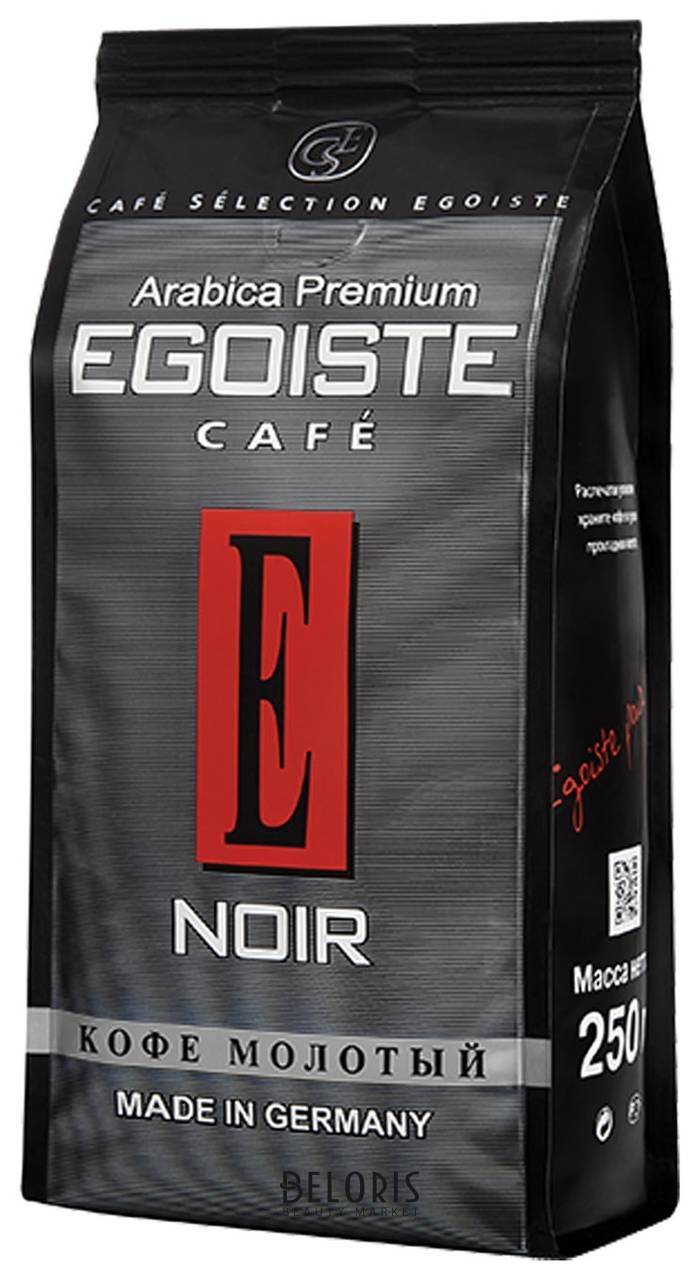 Кофе молотый Egoiste Noir, натуральный, 250 г, 100% арабика, вакуумная упаковка, 2549 Egoiste