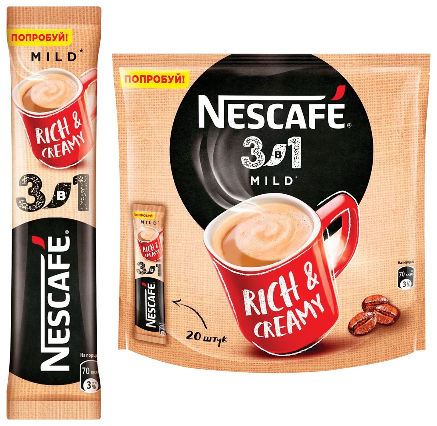 Кофе растворимый порционный Nescafe "3 в 1 мягкий", комплект 20 пакетиков по 14,5 г, 12460876  Nescafe