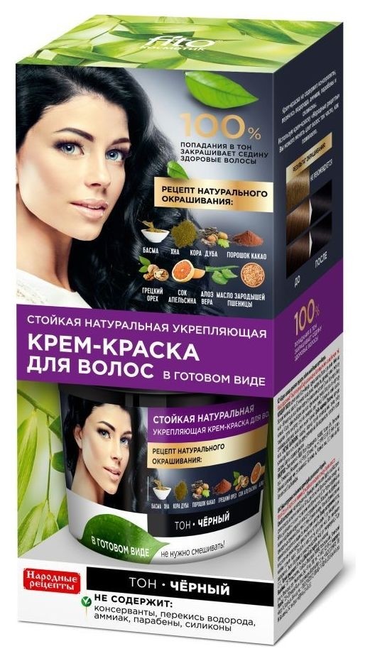 Стойкая натуральная укрепляющая крем-краска для волос «Народные рецепты» Фитокосметик Народные рецепты