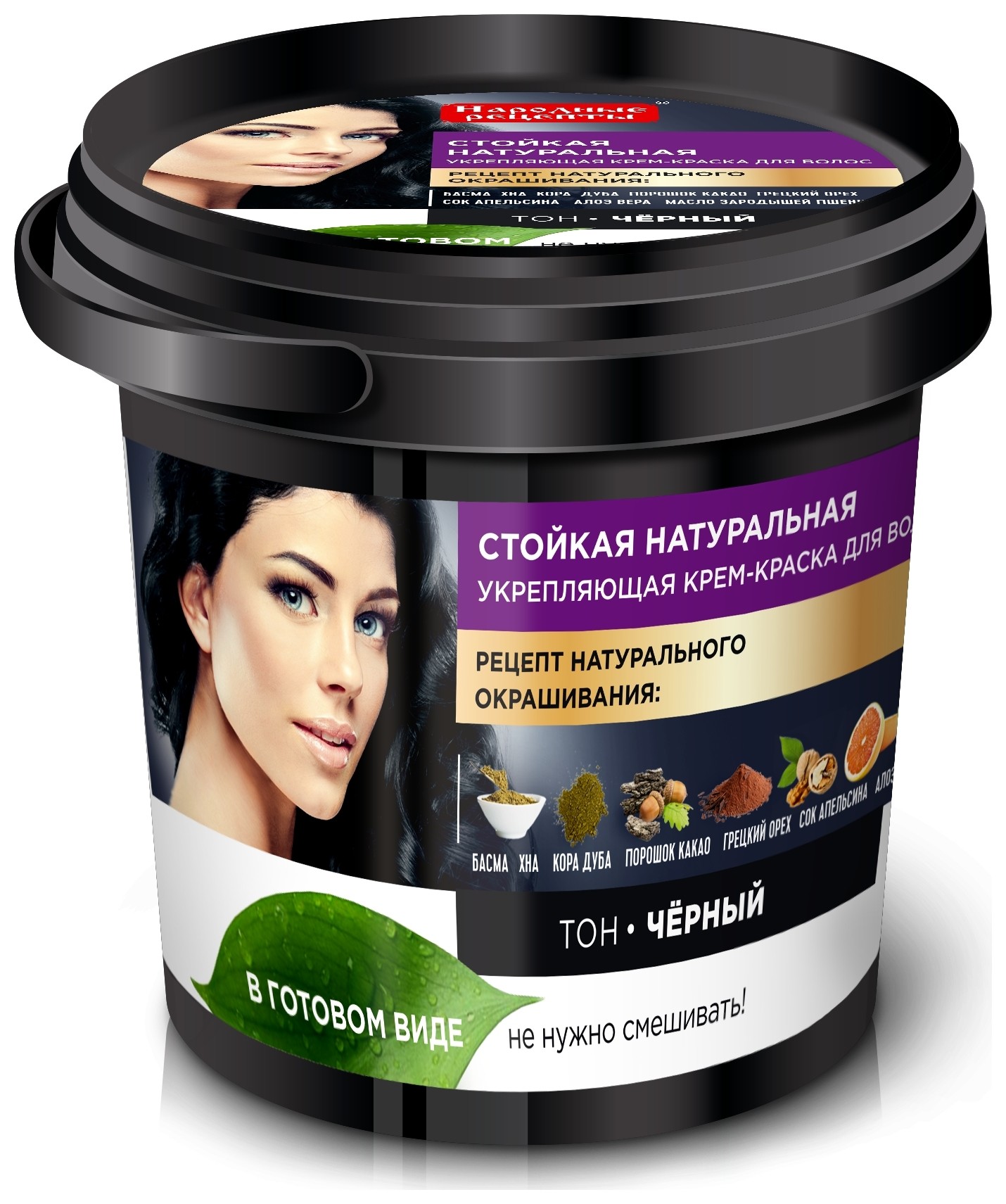 Тон Черный  Фитокосметик