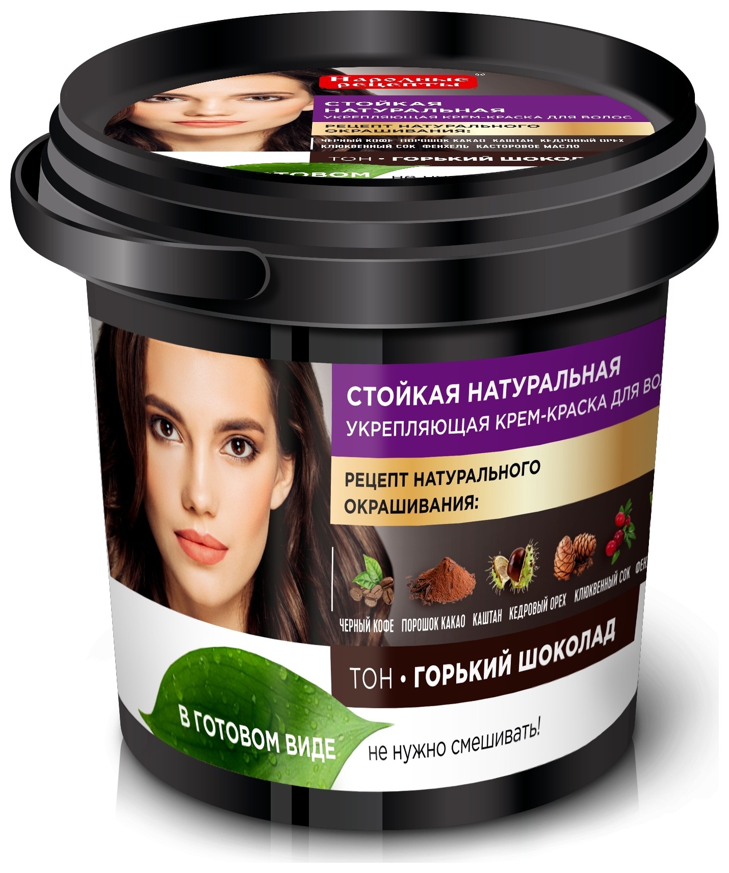 Тон Горький шоколад  Фитокосметик