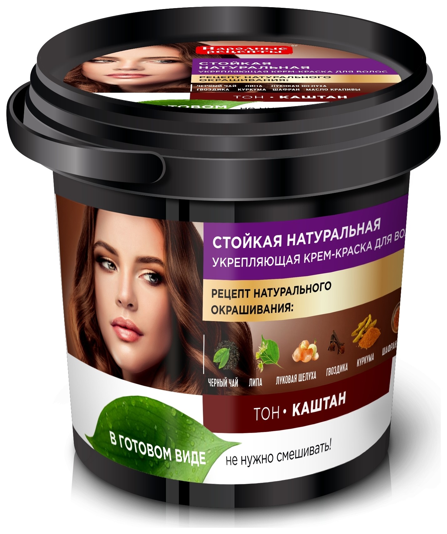 Тон Каштан  Фитокосметик