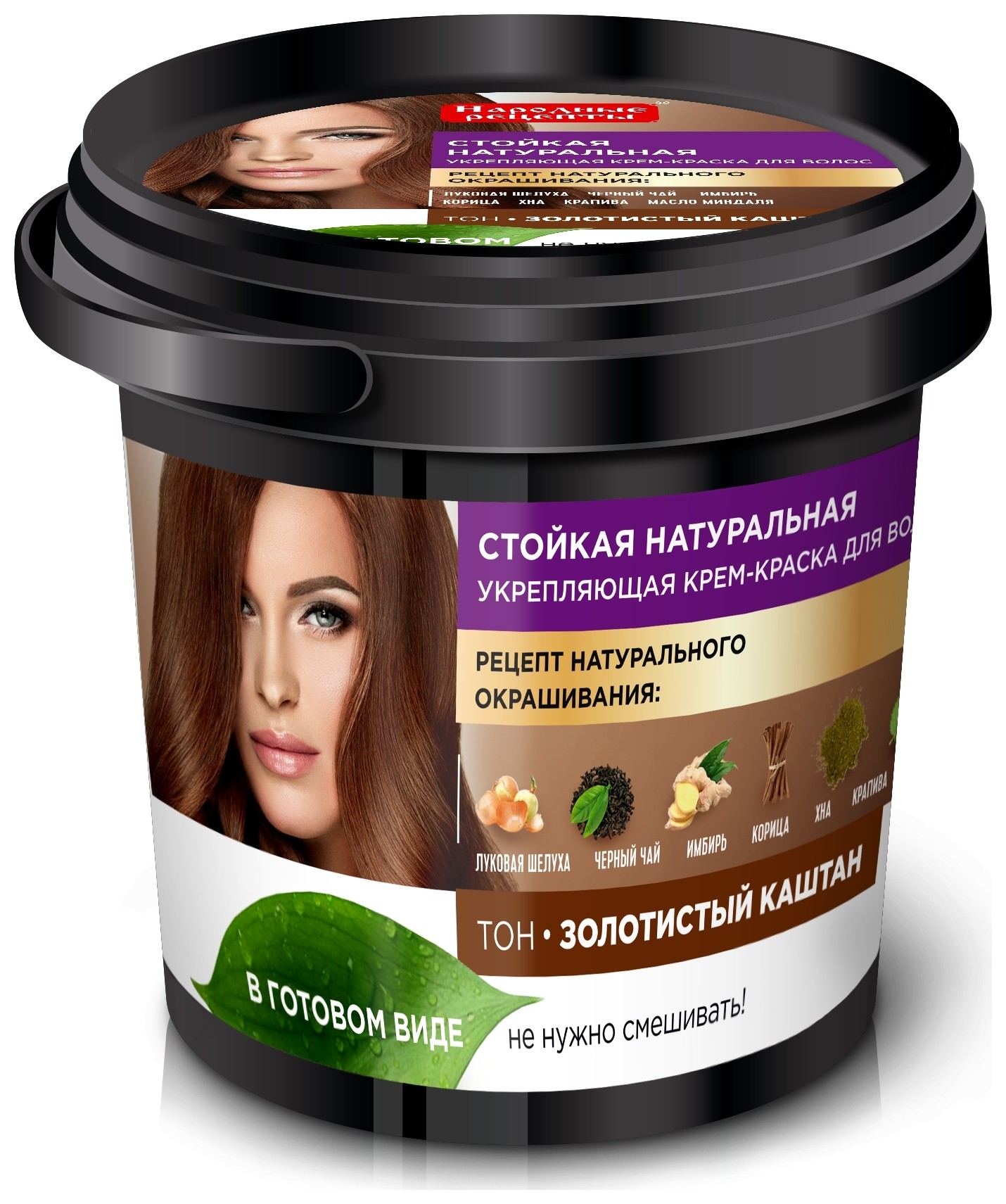 Тон Золотистый каштан   Фитокосметик