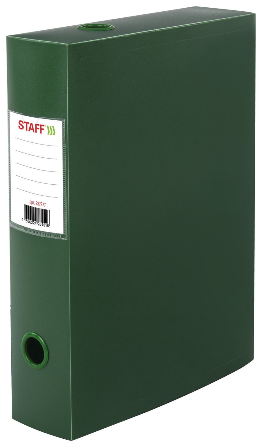 Короб архивный (330х245 мм), 70 мм, пластик, разборный, до 750 листов, зеленый, 0,7 мм, Staff, 237277  Staff