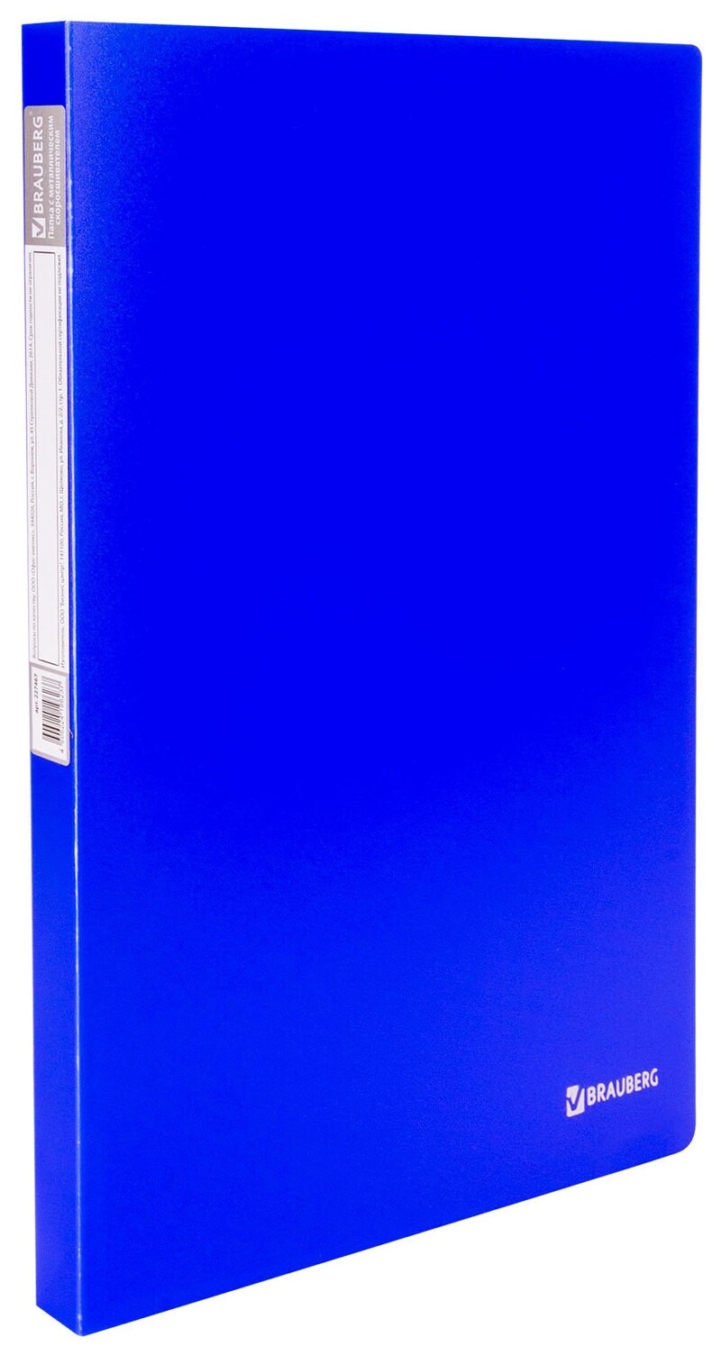 Папка с металлическим скоросшивателем и внутренним карманом Brauberg "Neon", 16 мм, синяя, до 100 листов, 0,7 мм, 227467  Brauberg