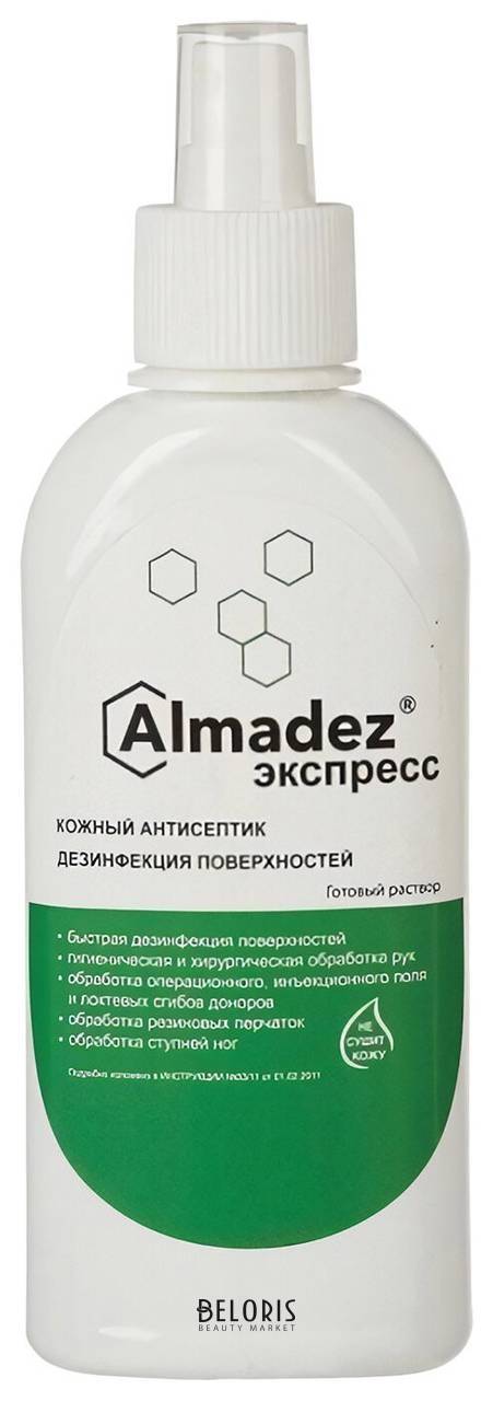 Антисептик для рук и поверхностей спиртосодержащий (63%) с распылителем 250мл алмадез-экспресс, дезинфицирующий, жидкость, аэ-520 Алмадез