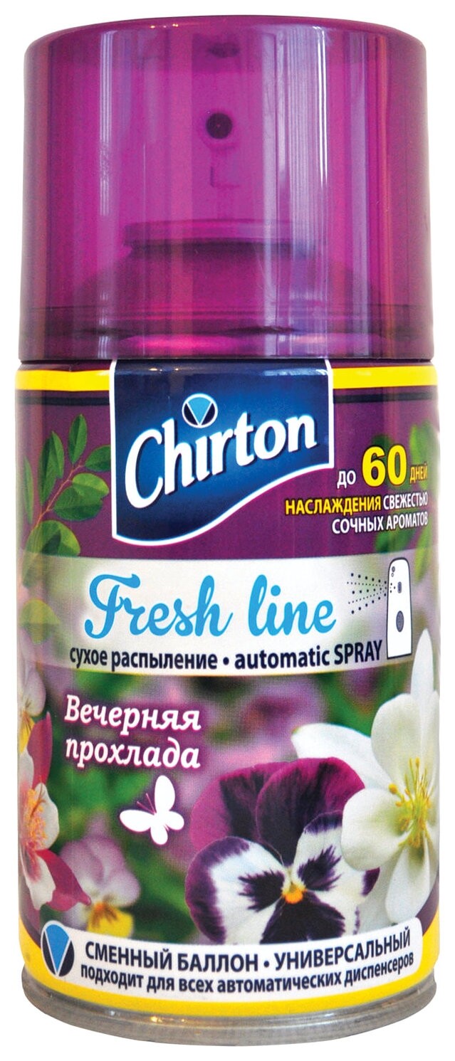 Сменный баллон 250 мл, Chirton "Вечерняя прохлада", для автоматических освежителей, универсальный, сухое распыление, 4670013302567  Chirton