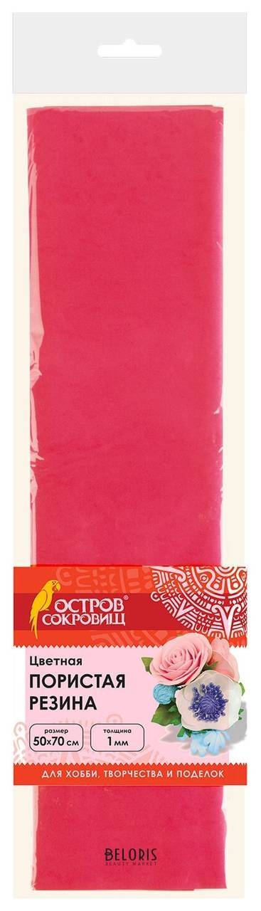 Пористая резина (Фоамиран) для творчества, красная, 50х70 см, 1 мм, остров сокровищ, 661684 Остров сокровищ