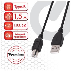 Кабель USB 2.0 Am-bm, 1,5 м, Sonnen Premium, медь, для периферии, экранированный, черный, 513128 Sonnen