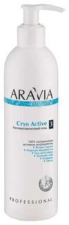 Антицеллюлитный гель Cryo Active Aravia Professional