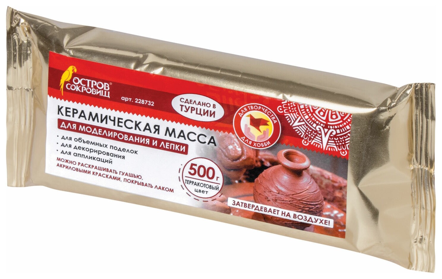 Масса керамическая для лепки остров сокровищ, 500 г, терракотовая, 228732 Остров сокровищ