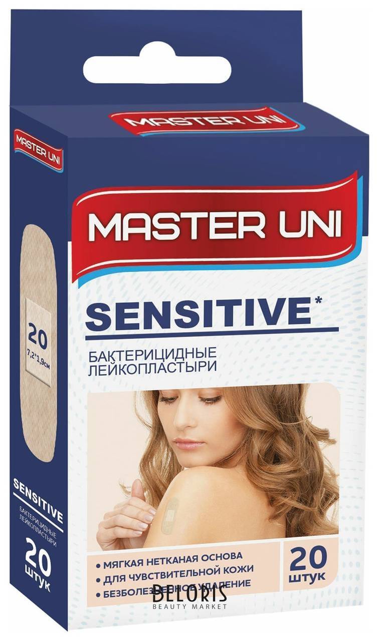 Набор пластырей 20 шт. Master UNI Sensitive для чувствительной кожи, на нетканой основе, коробка с европодвесом, 0108-003 Master Uni