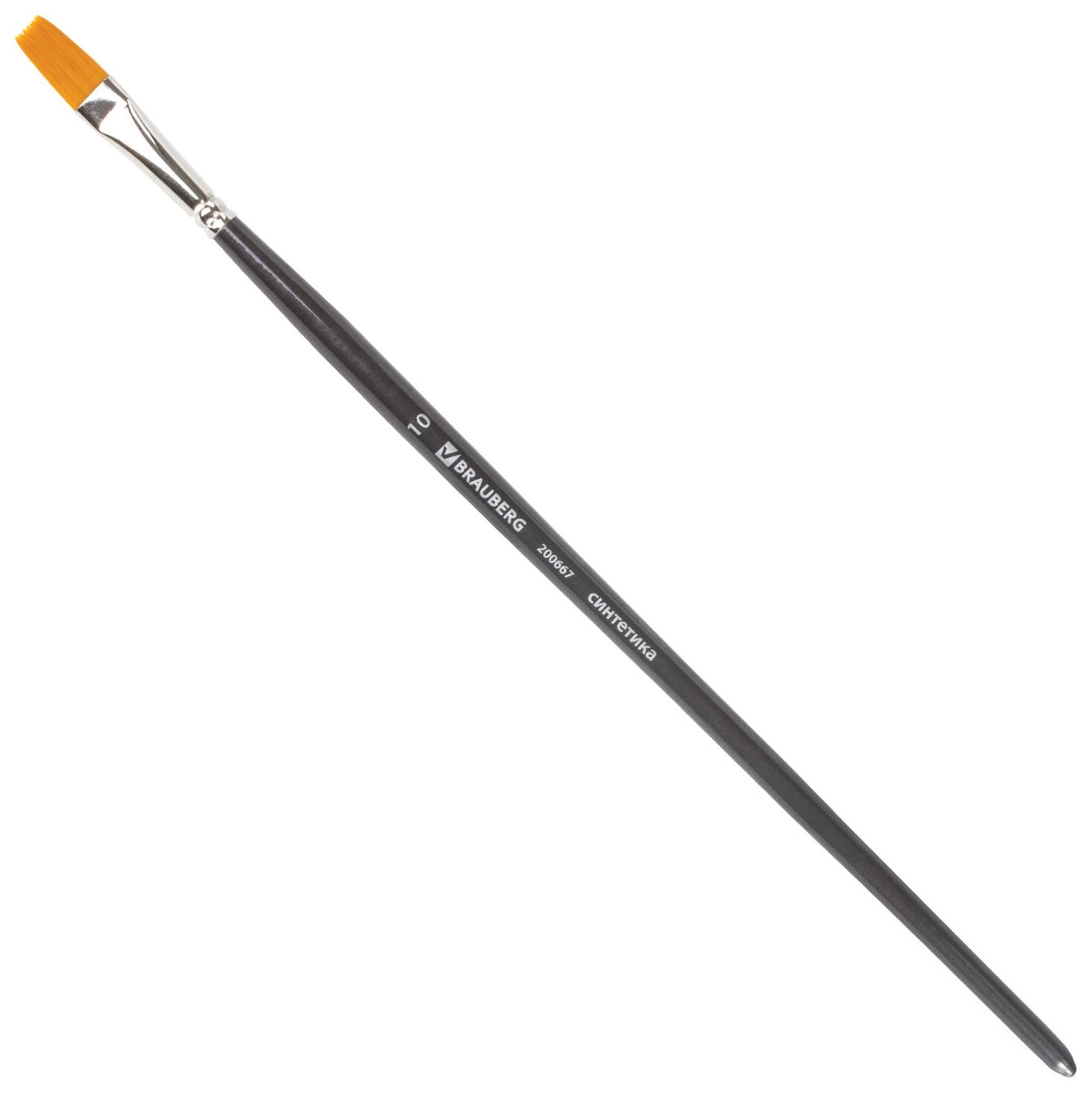 Кисть художественная проф. Brauberg ART Classic, синтетика жесткая, плоская, № 10, длинная ручка, 200667  Brauberg