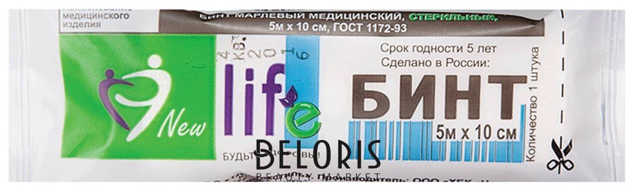 Бинт марлевый стерильный NEW Life 5 м х 10 см, плотность 36 (±2) г/м2, индивидуальная упаковка, 171827 New life