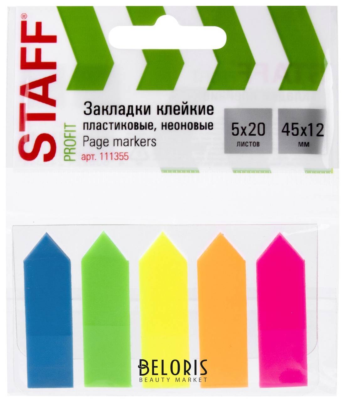 Закладки клейкие Staff неоновые Стрелки, 45х12 мм, 5 цветов х 20 листов, в пластиковой книжке, 111355 Staff