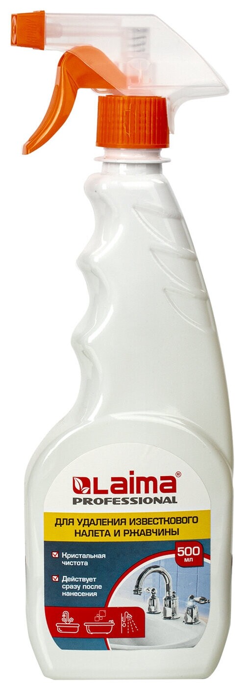 Средство для удаления известкового налета и ржавчины 500 мл Laima Professional, 606375  Лайма