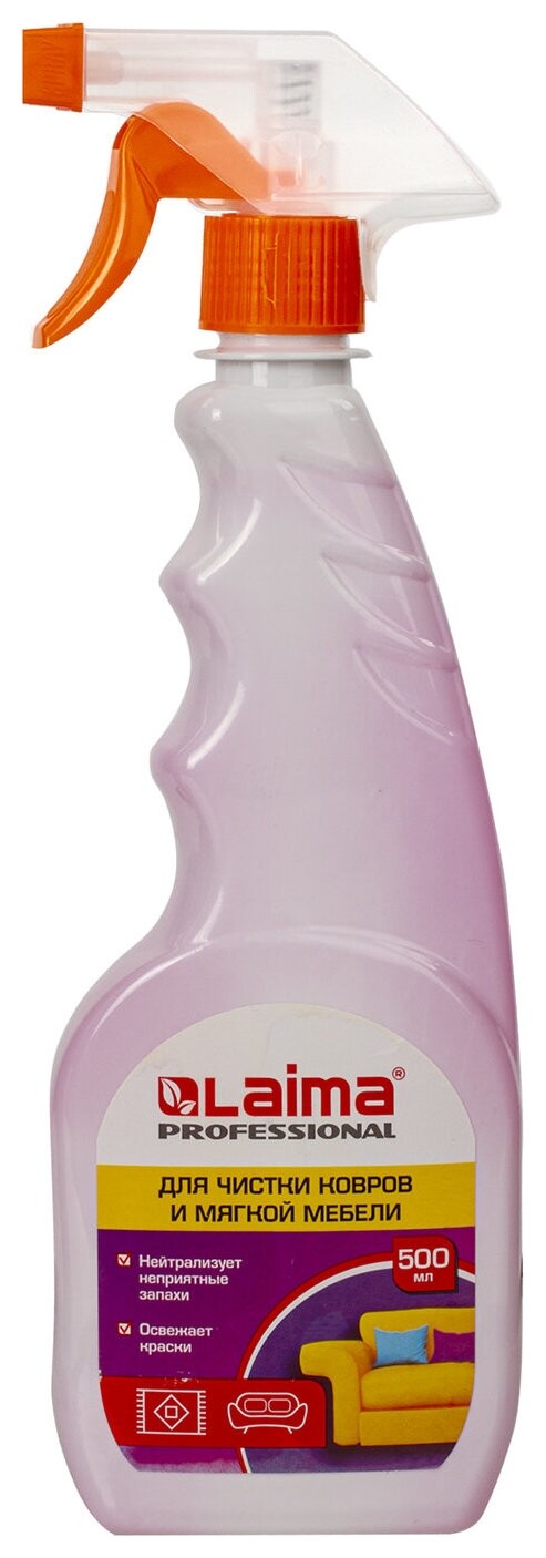 Средство для чистки ковров и мягкой мебели 500 мл Laima Professional, распылитель, 606378  Лайма