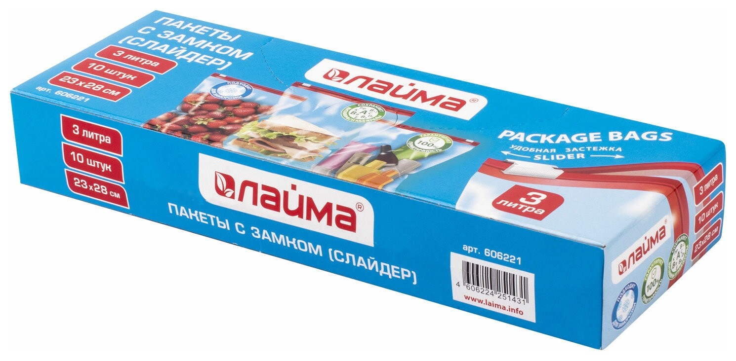 Пакеты с замком-застежкой (Слайдер), комплект 10 шт., 3 литра, пвд, толщина 45 микрон, Laima, 606221  Лайма